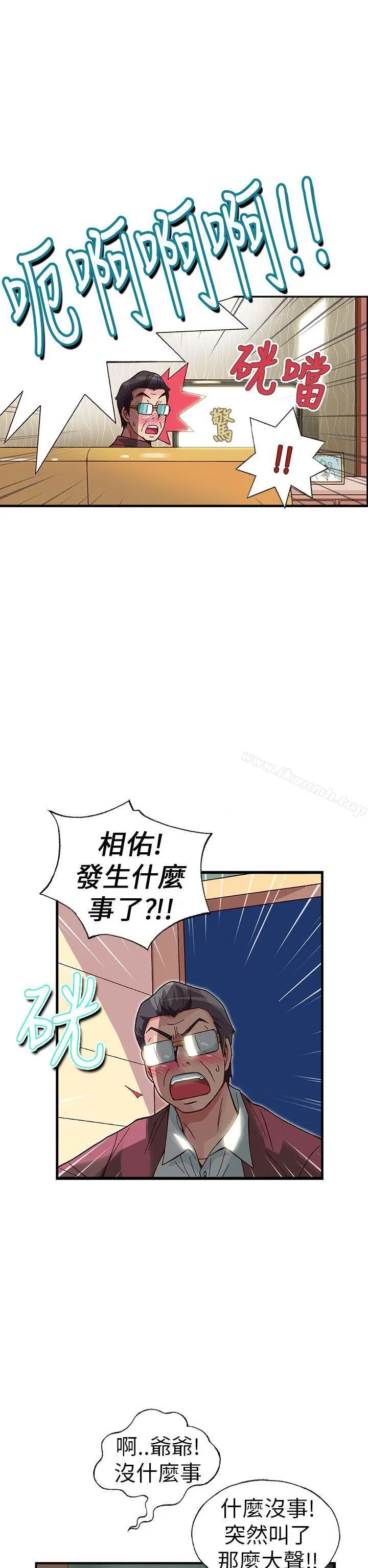 抱歉姐是变态(完结)