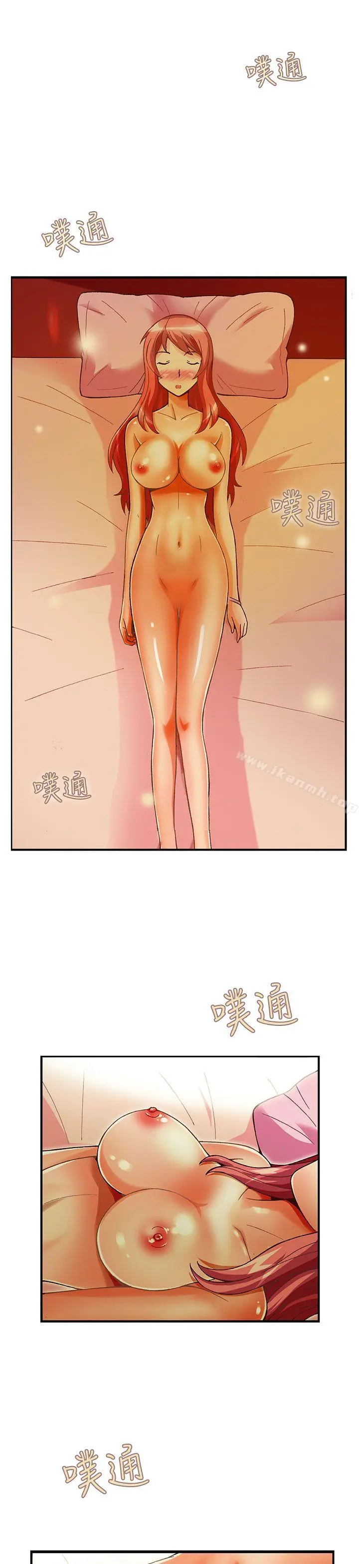 抱歉姐是变态(完结)