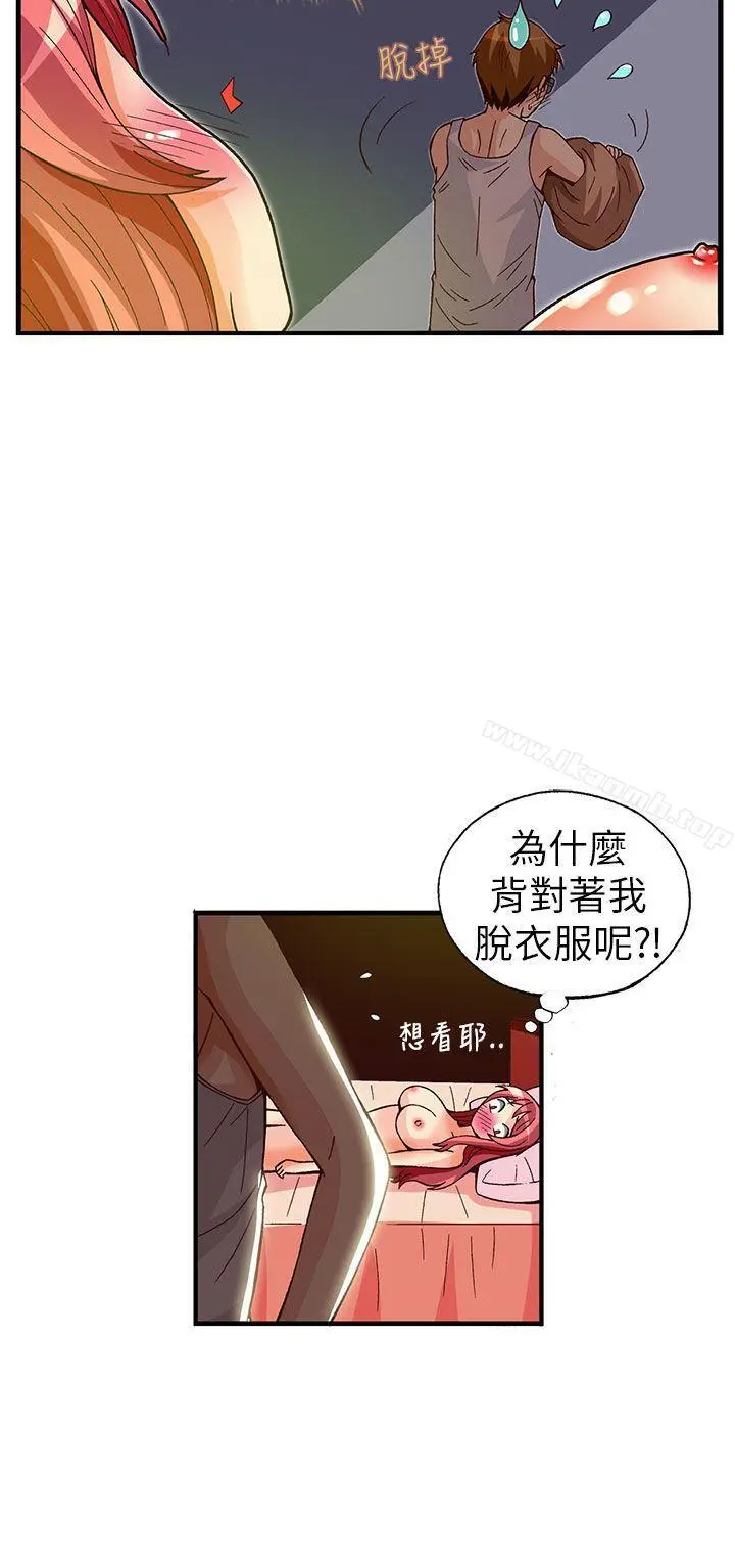 抱歉姐是变态(完结)