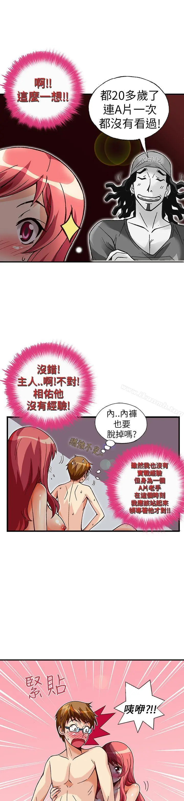 抱歉姐是变态(完结)