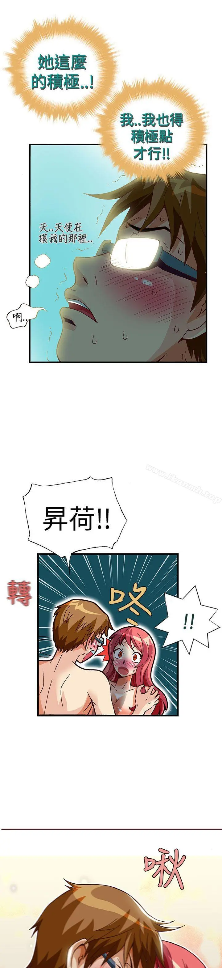 抱歉姐是变态(完结)