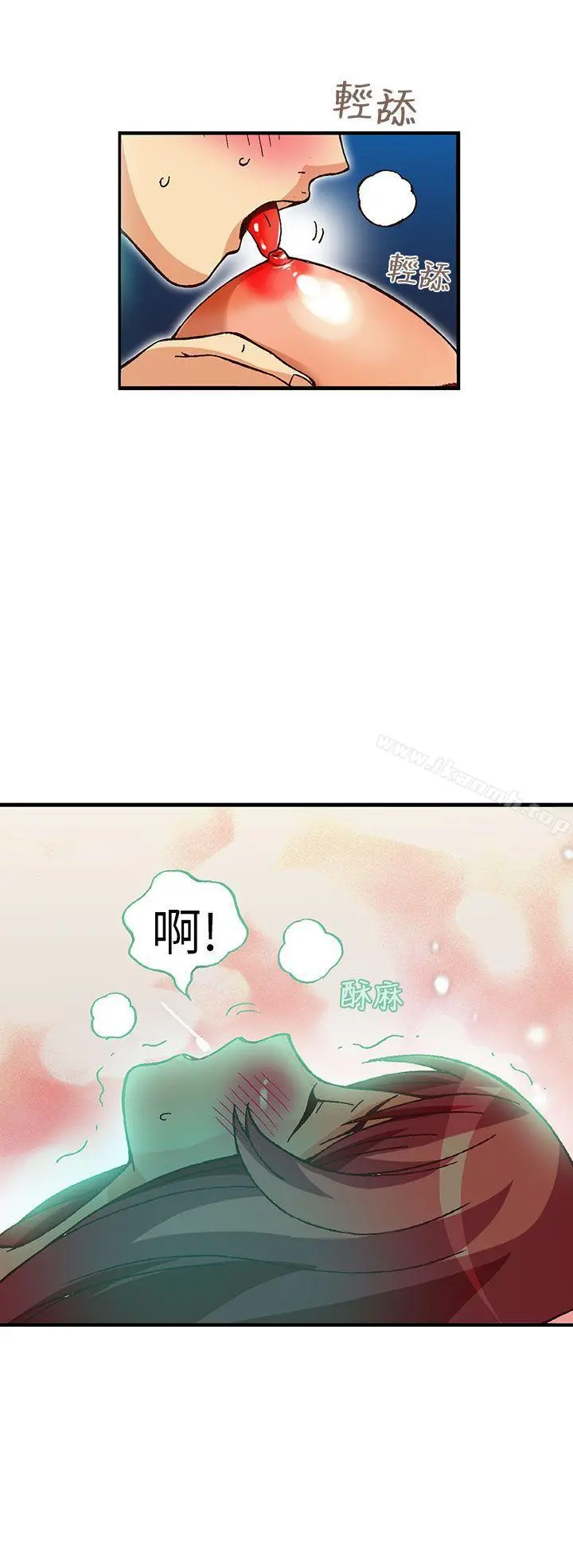 抱歉姐是变态(完结)