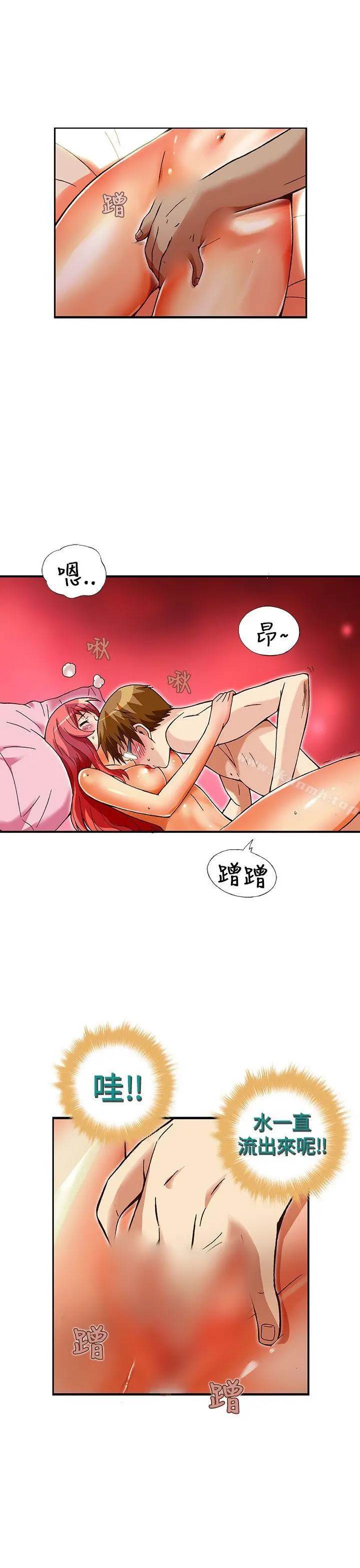 抱歉姐是变态(完结)