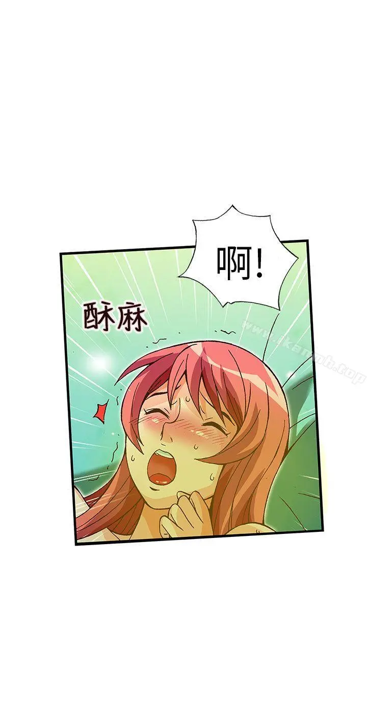 抱歉姐是变态(完结)