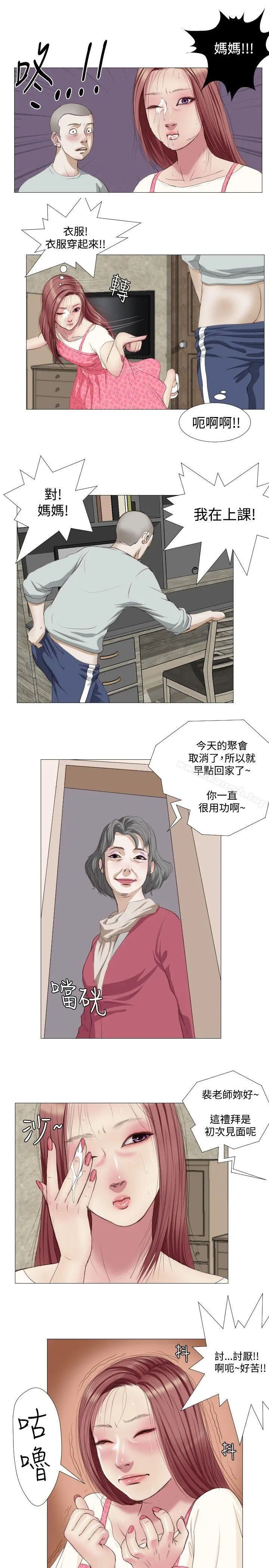 死亡天使