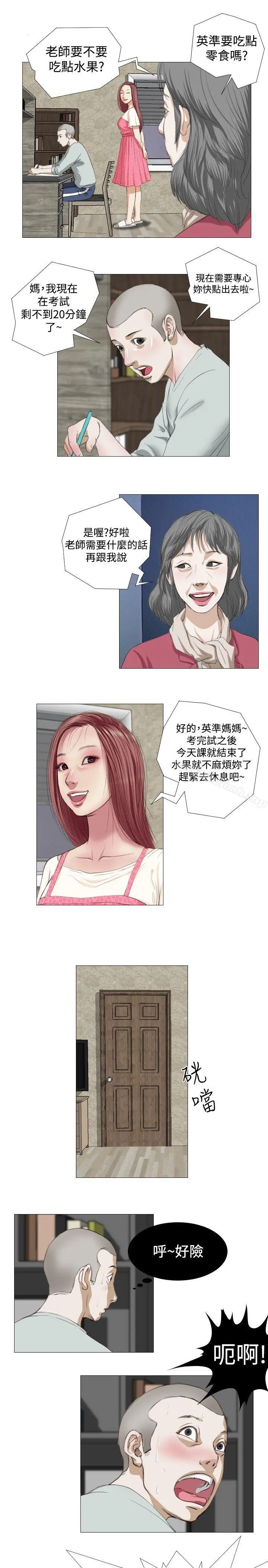 死亡天使