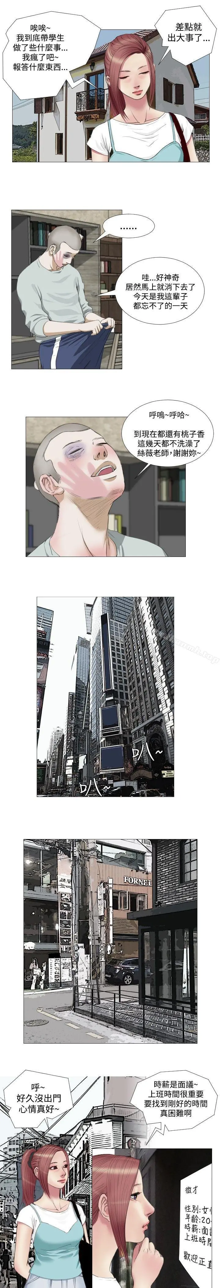 死亡天使