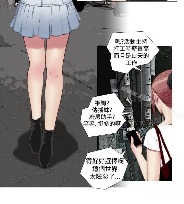 死亡天使