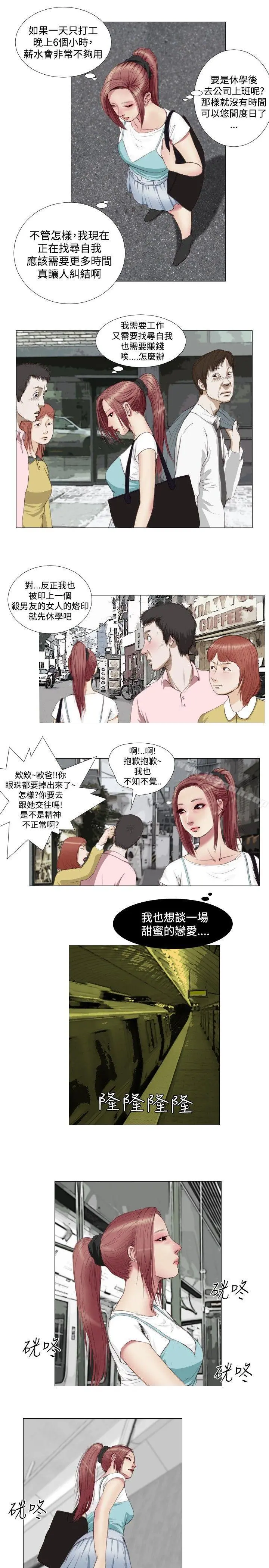 死亡天使