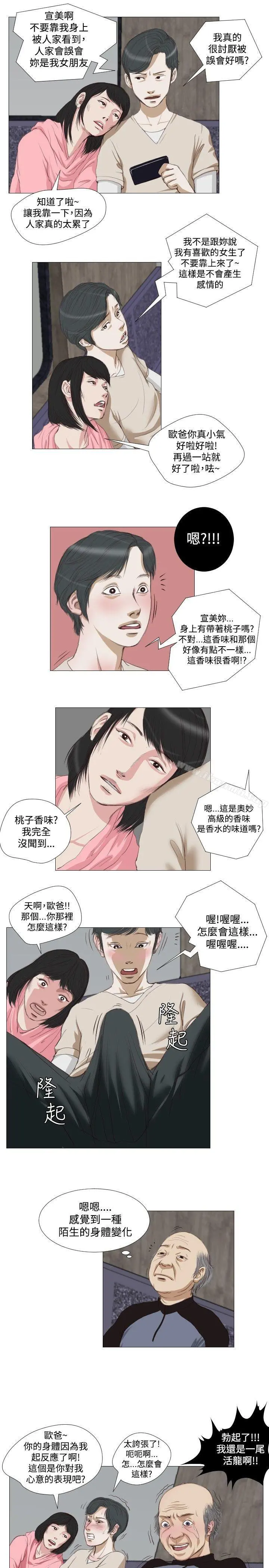 死亡天使