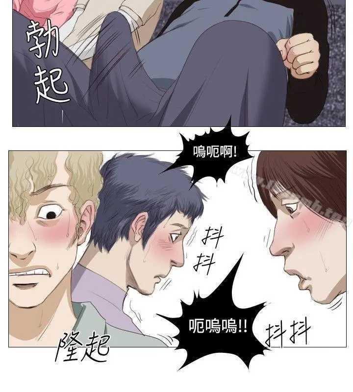 死亡天使