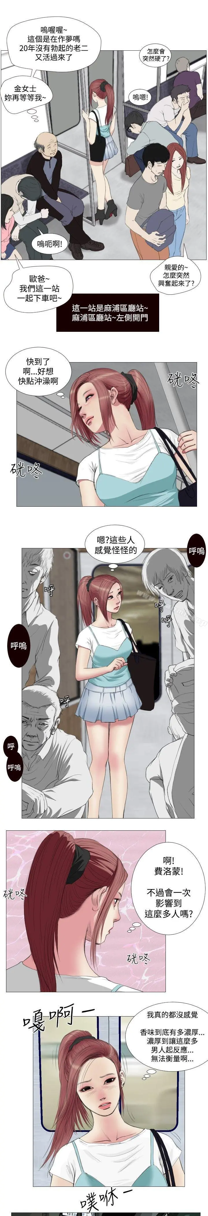死亡天使