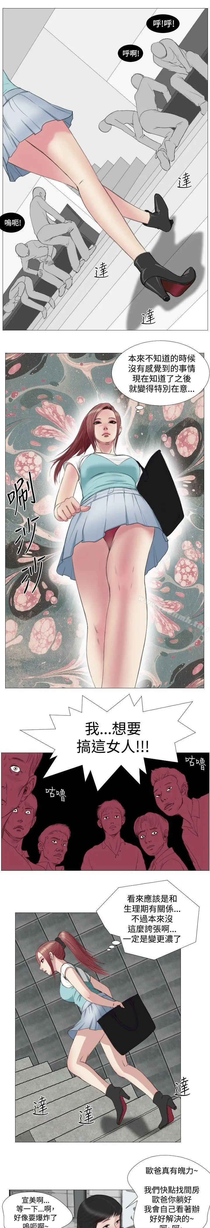 死亡天使