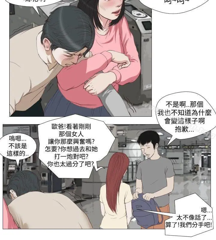 死亡天使