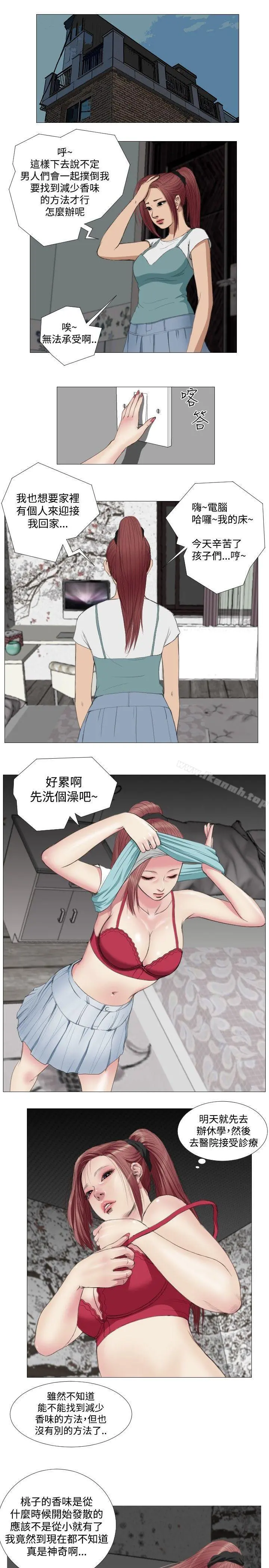 死亡天使