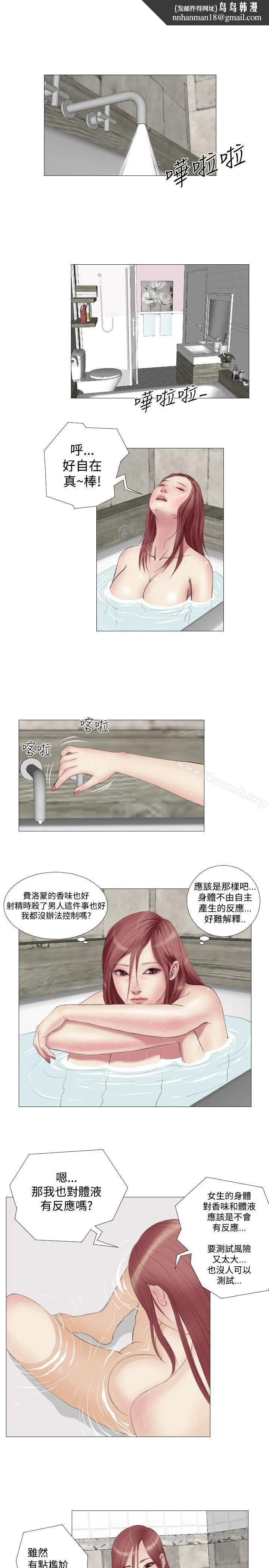 死亡天使