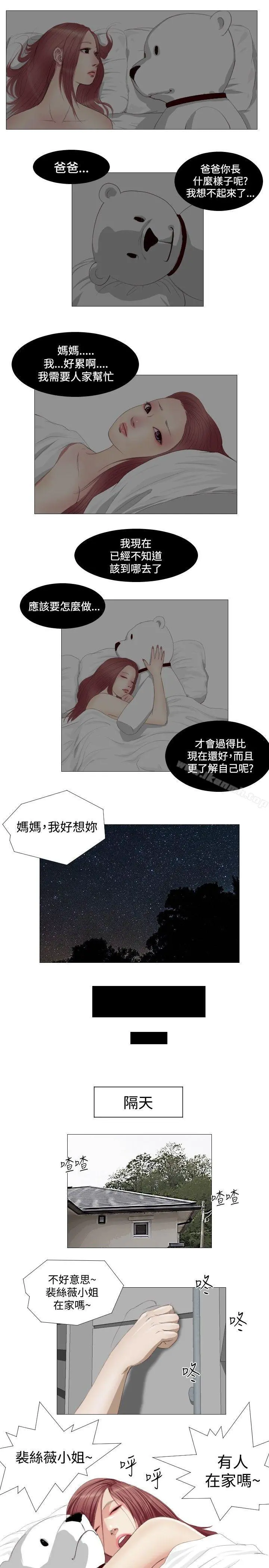 死亡天使