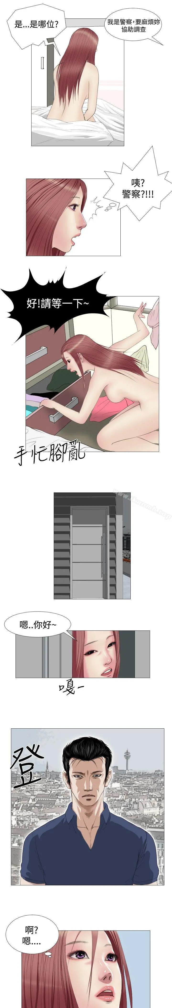 死亡天使