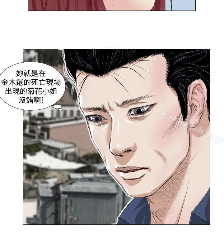 死亡天使