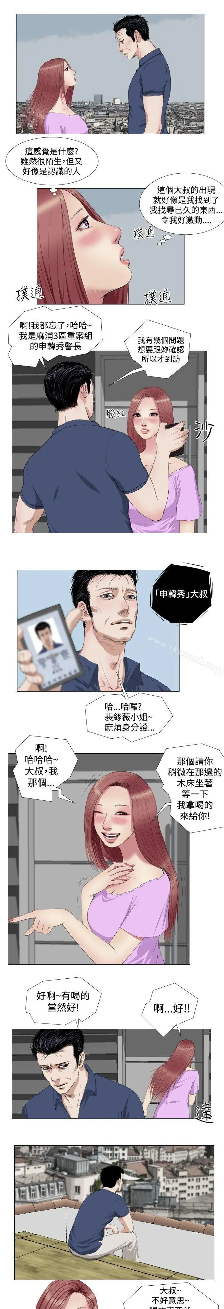死亡天使