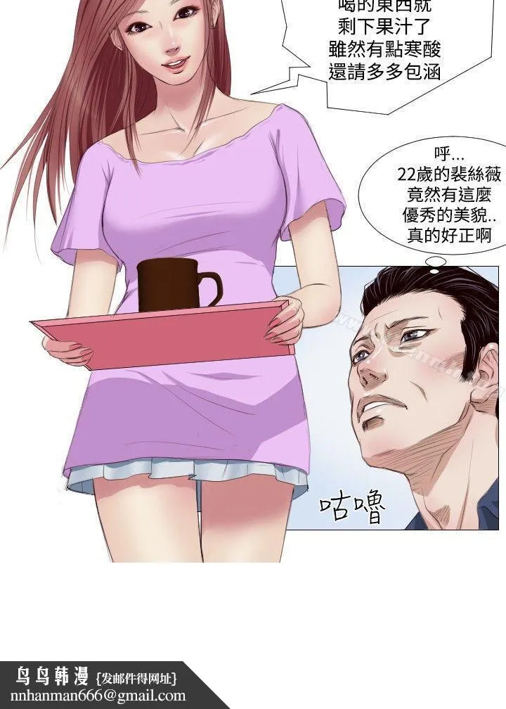 死亡天使