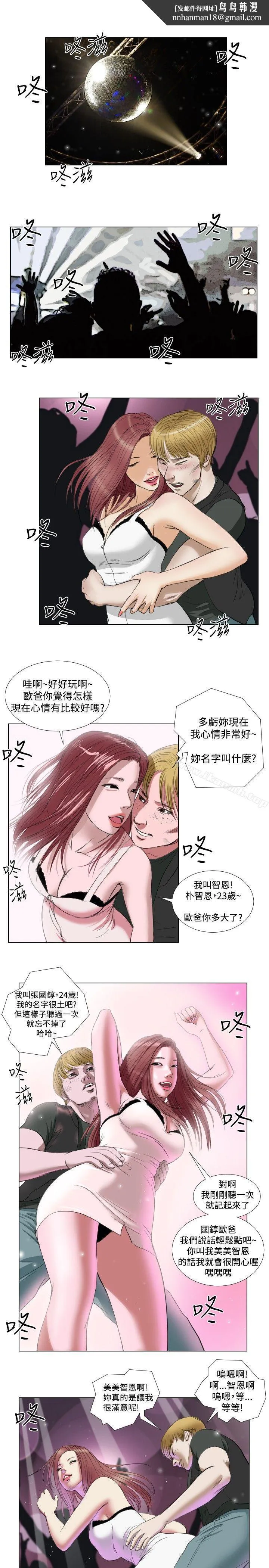 死亡天使