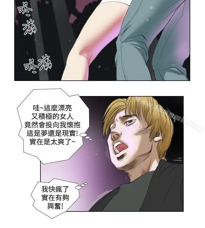 死亡天使