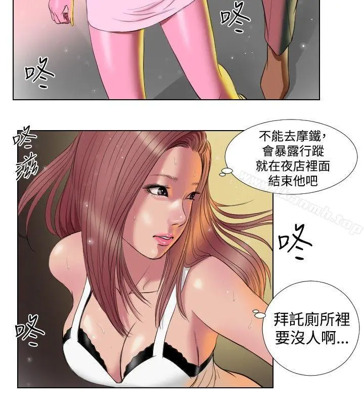 死亡天使
