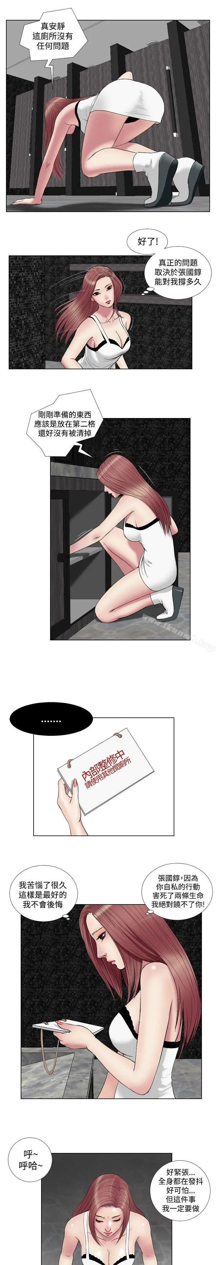 死亡天使