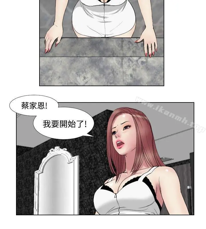死亡天使
