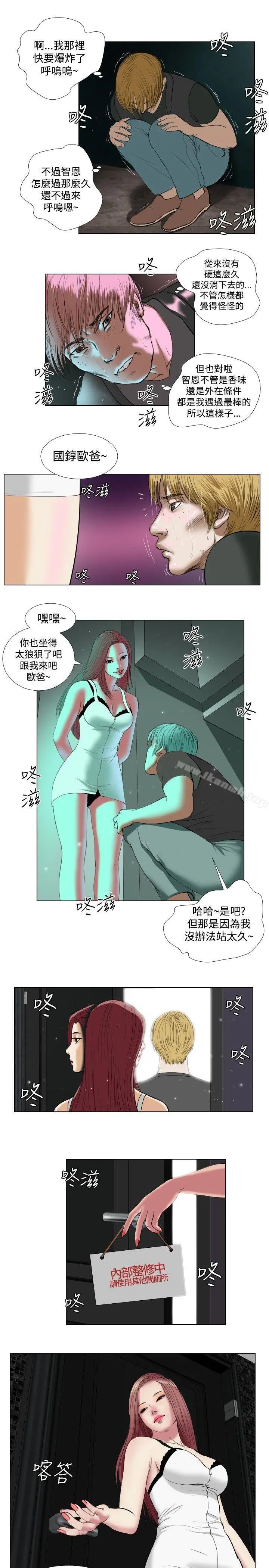 死亡天使