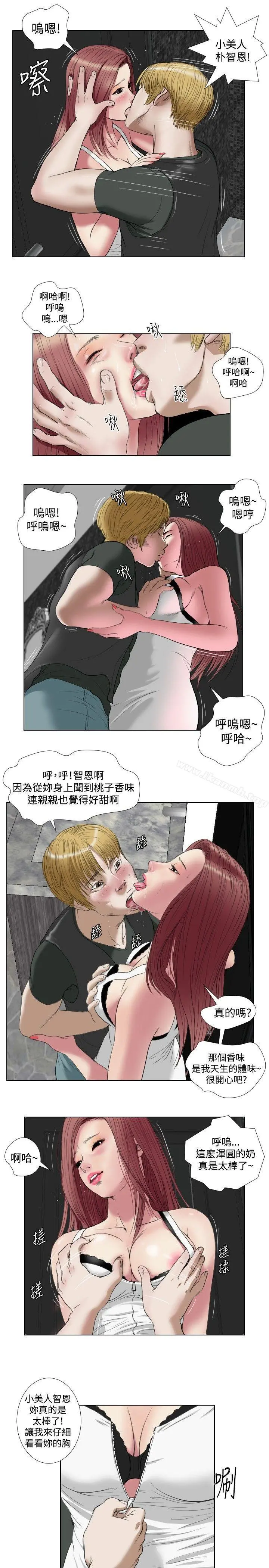 死亡天使