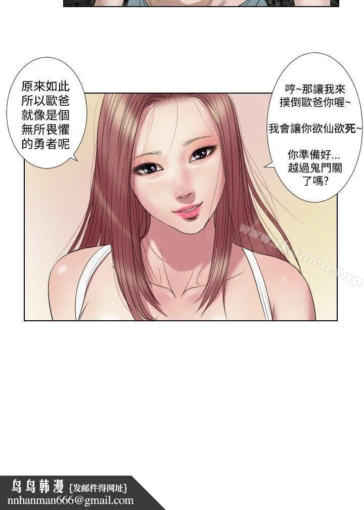 死亡天使
