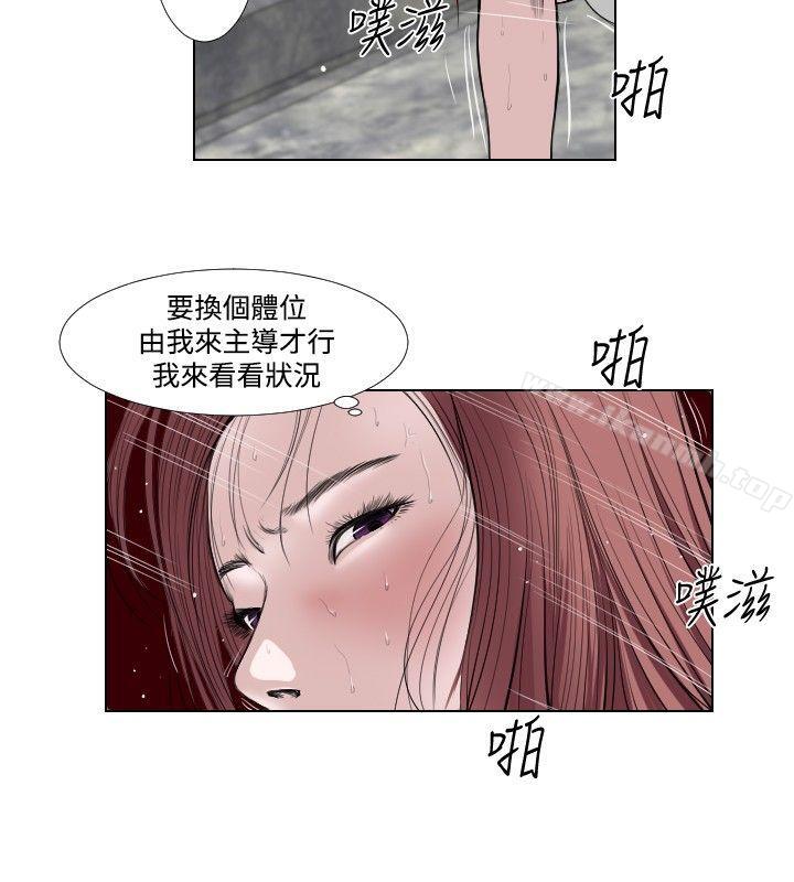 死亡天使第19话