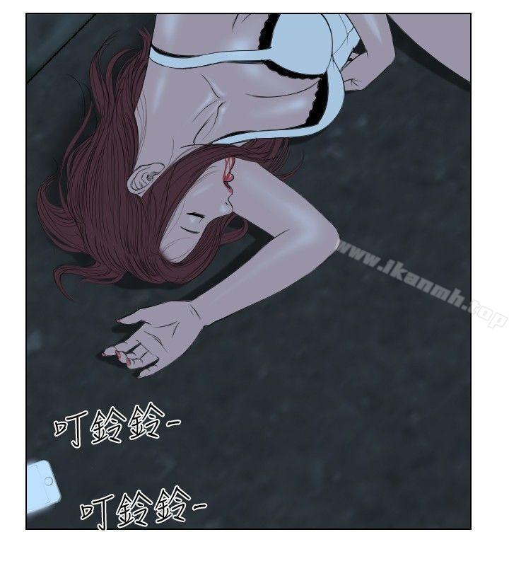 死亡天使第26话
