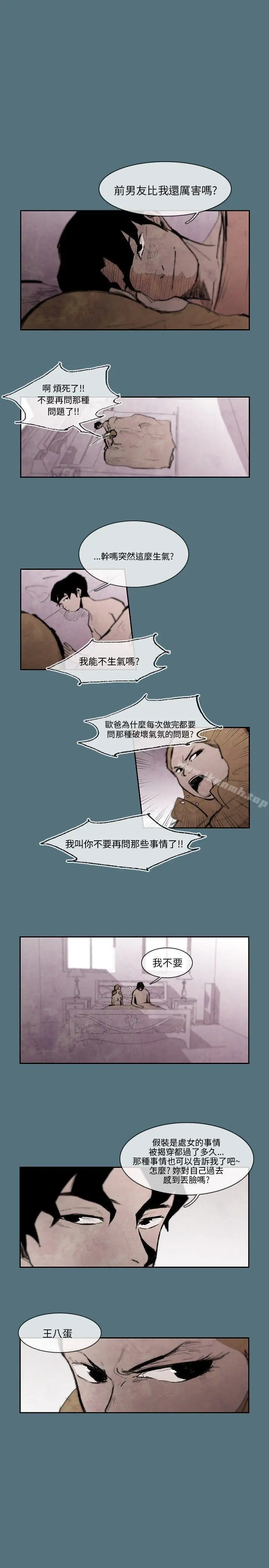 10人10色：初体验