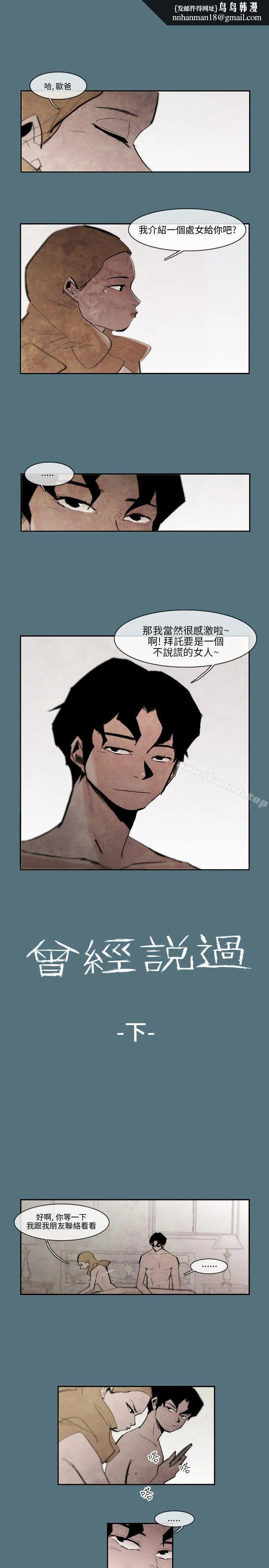 10人10色：初体验