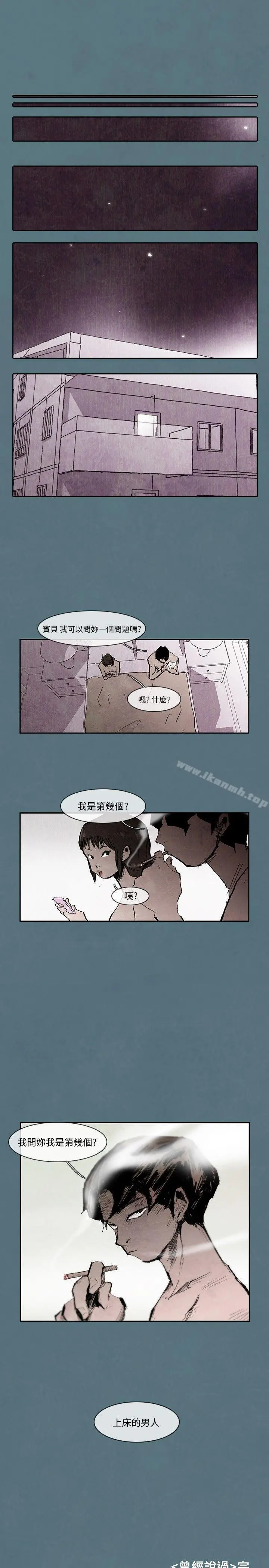 10人10色：初体验