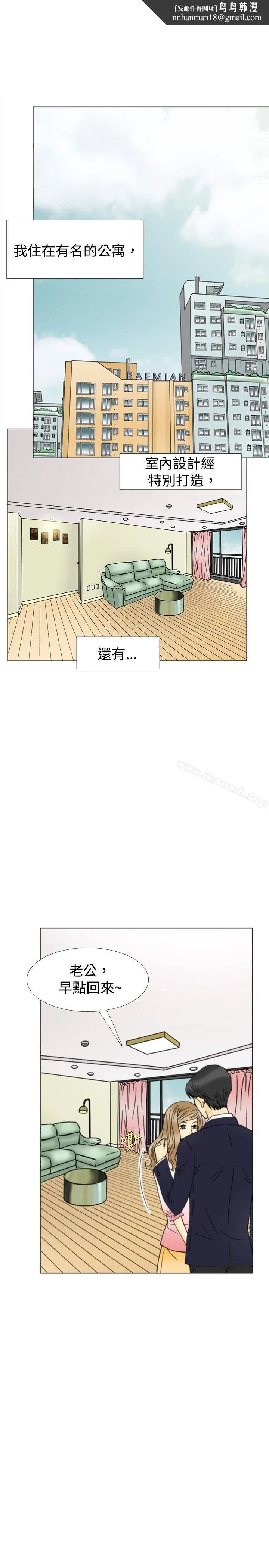 10人10色：初体验