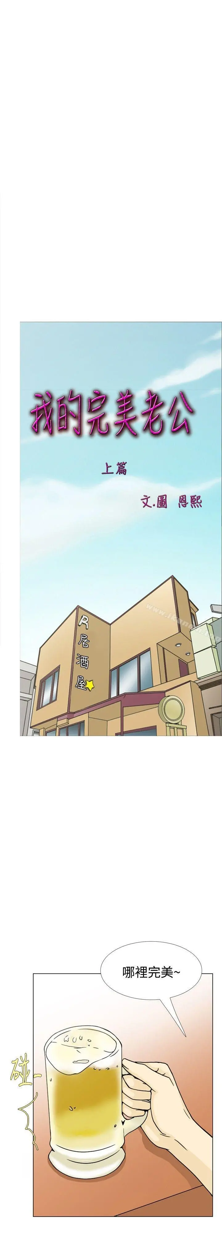 10人10色：初体验