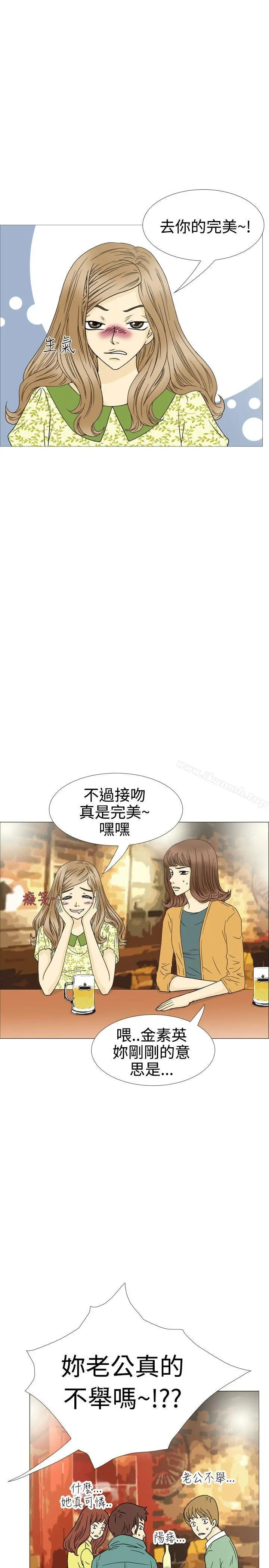 10人10色：初体验