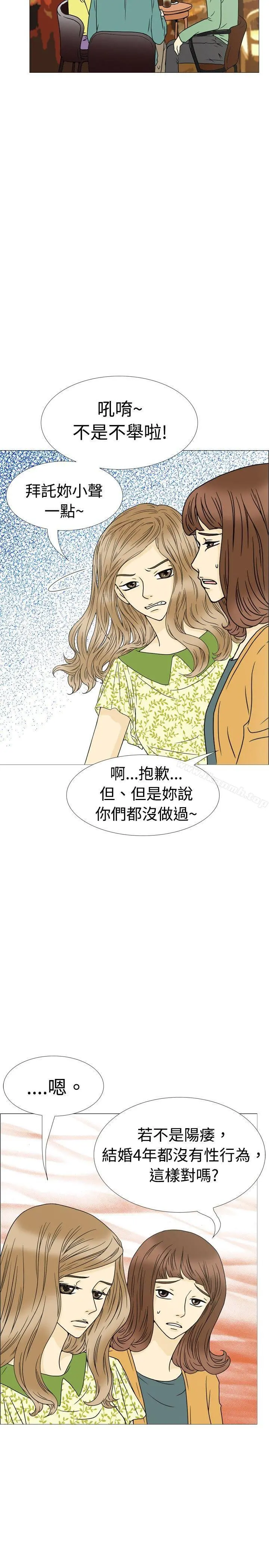 10人10色：初体验