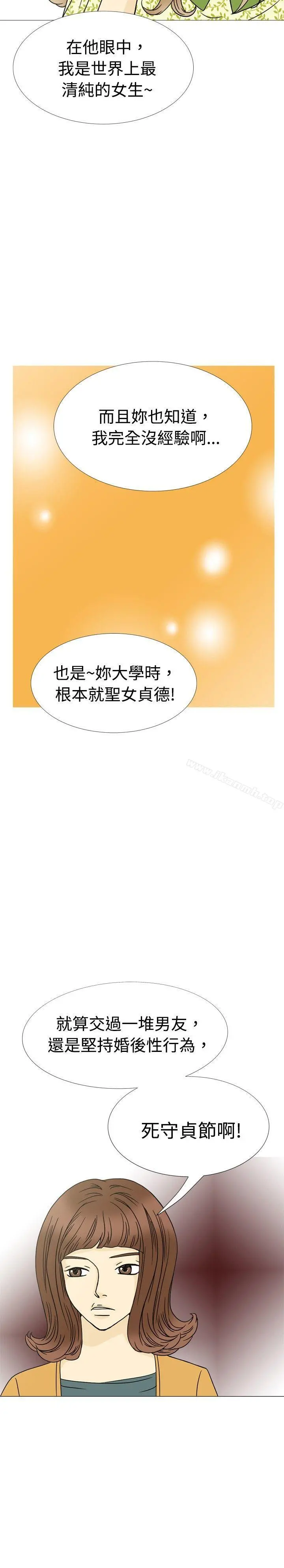 10人10色：初体验
