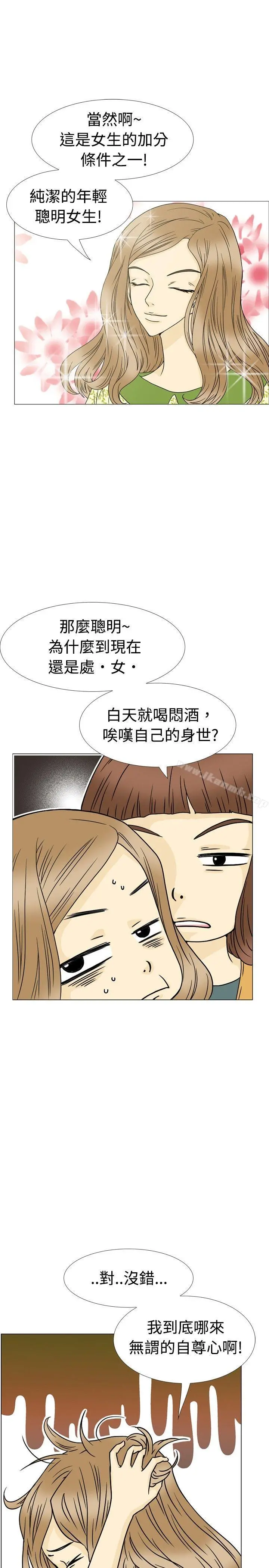 10人10色：初体验