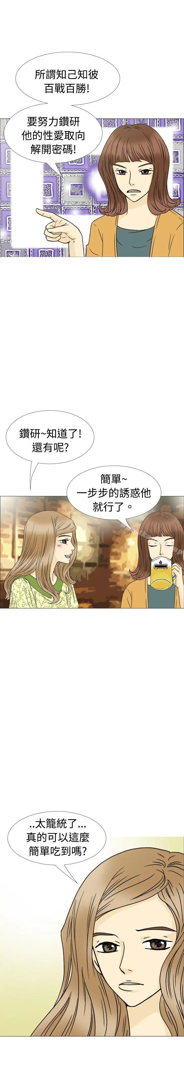 10人10色：初体验