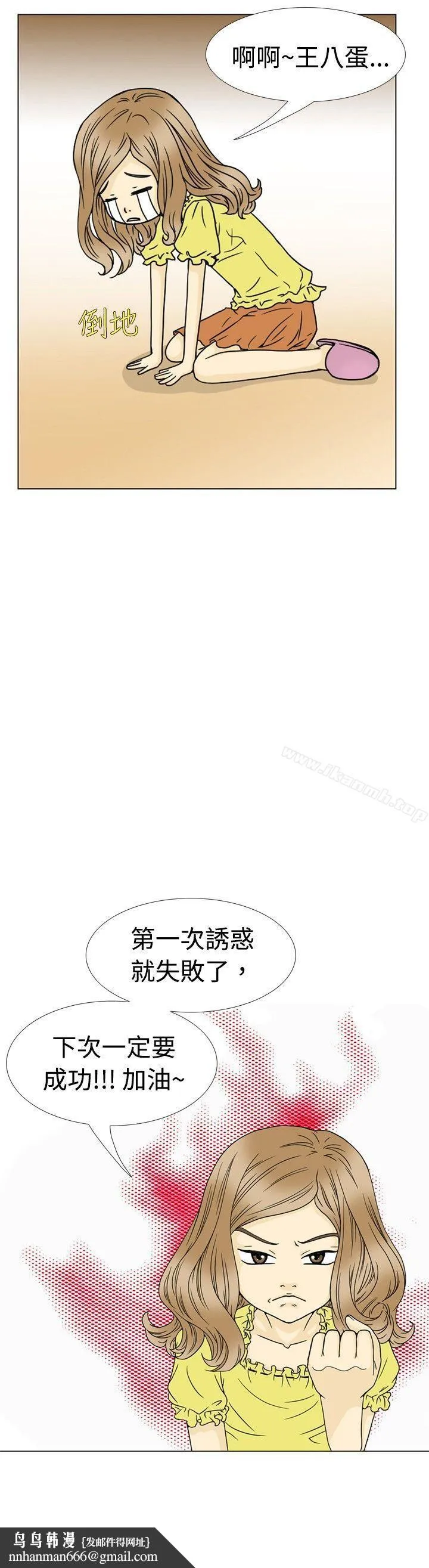 10人10色：初体验