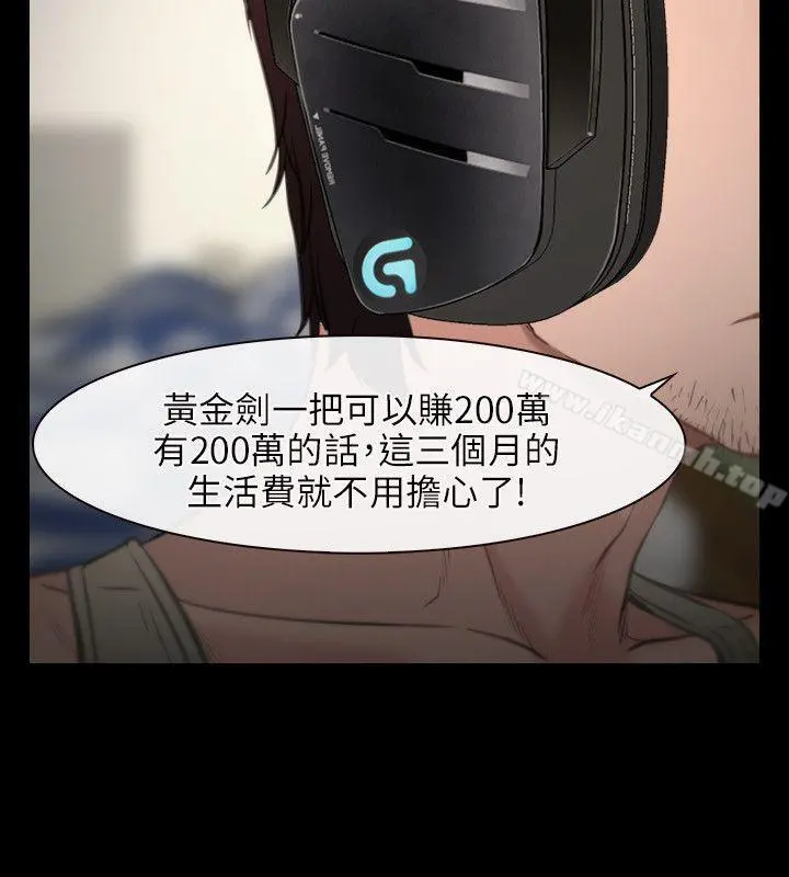 初恋物语
