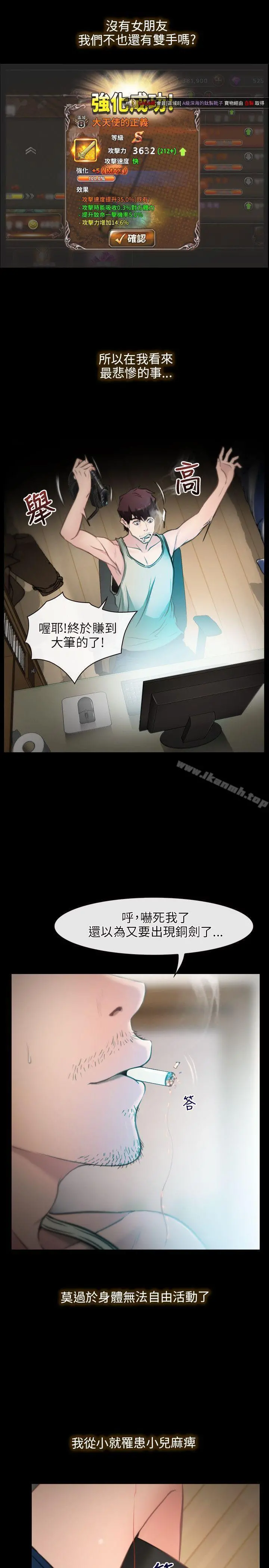 初恋物语