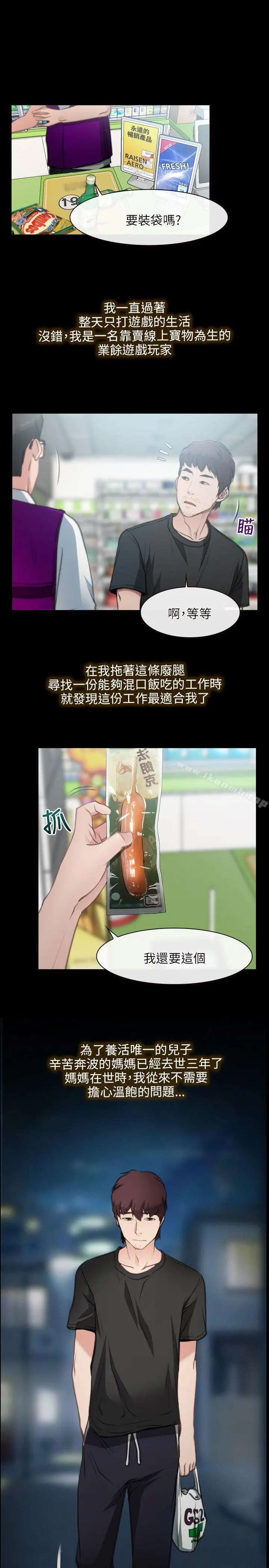 初恋物语