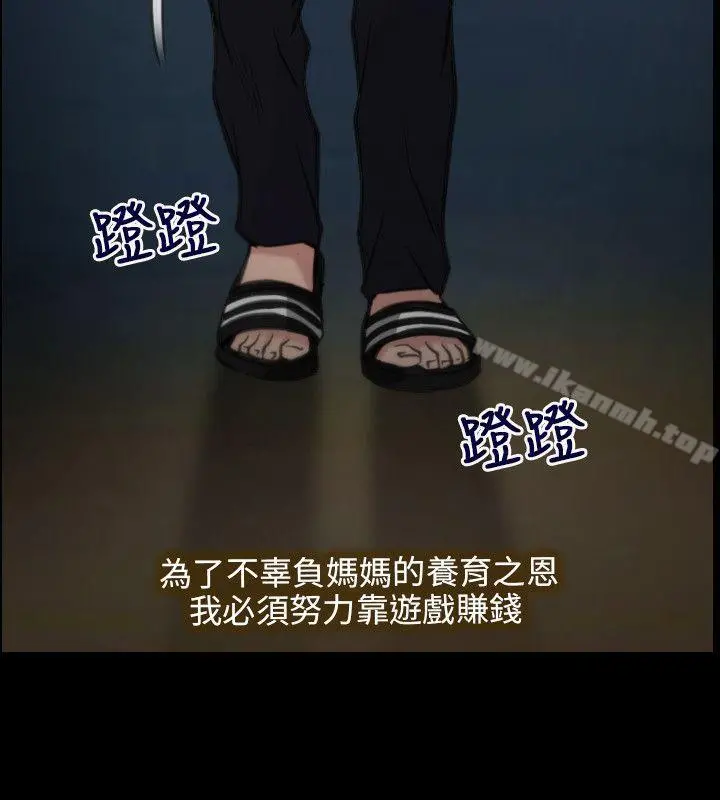 初恋物语